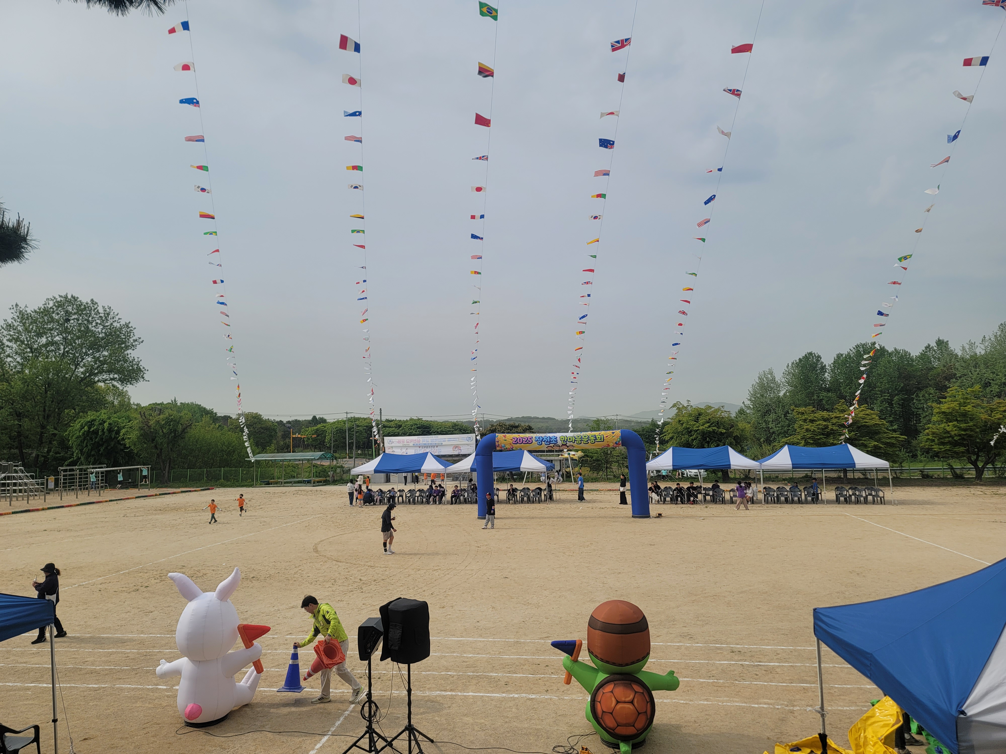 5월1일(목) 장천한마당